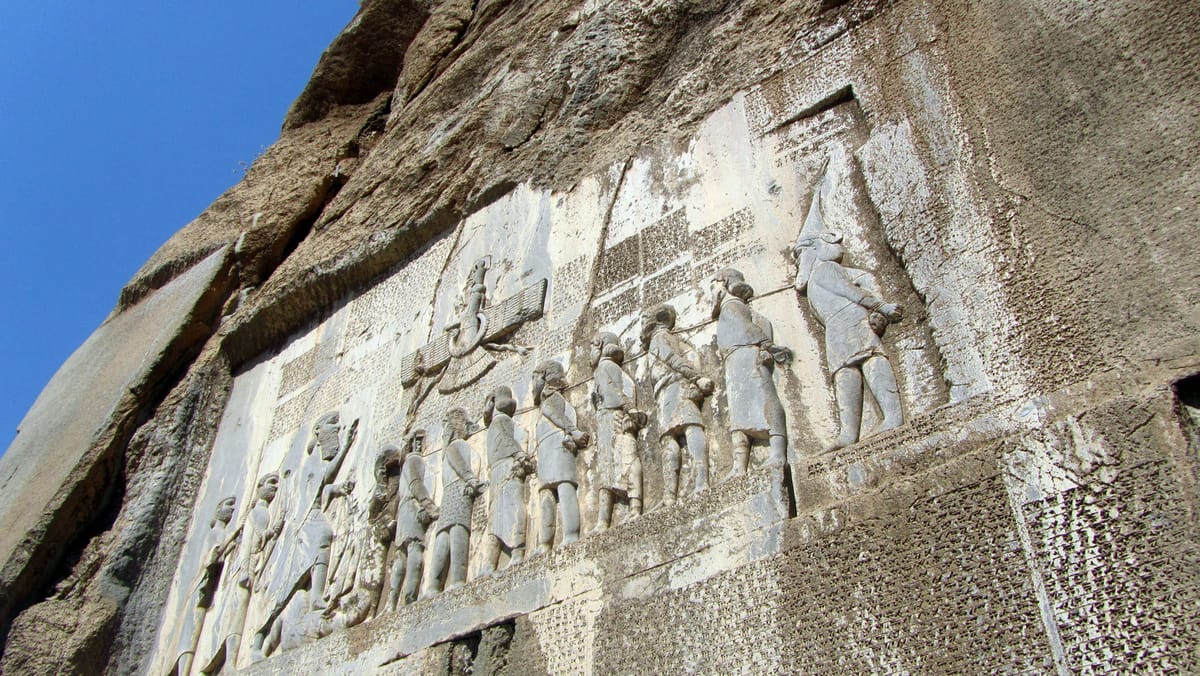 The Behistun Inscription
