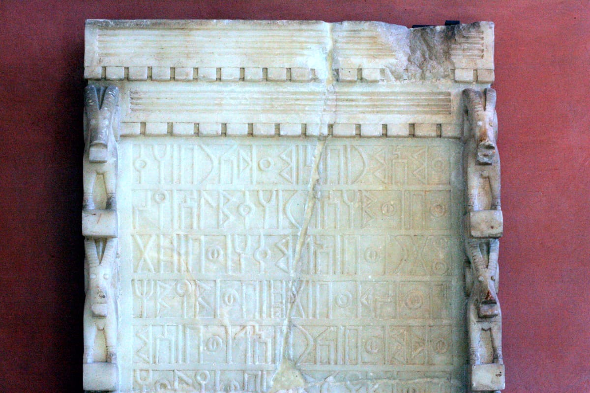 A Sabaean votive stele dedicated to the moon-god Almaqah, from Marib, c. 700-600 BCE — carved in the Sabaic script used to record the kingdom's royal building works, now in the Louvre.