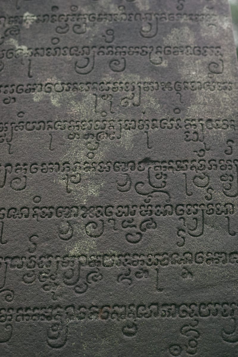 A Champa-era inscription carved in stone at Mỹ Sơn. The site's dedicatory and commemorative inscriptions, in Sanskrit and Old Cham, anchor its chronology and its worship of Shiva as Bhadreśvara.